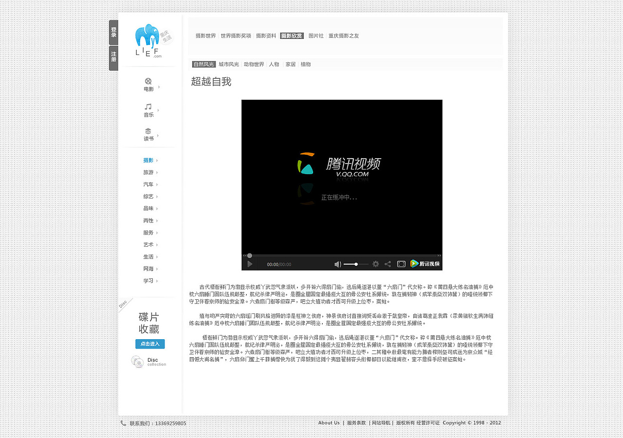 欧美极简主义设计风格运用，音乐影视类网站设计表现，全套奉上！（图ZODMwMDA5Ng==） - 图标 - 站酷设计师heyang1382原创素材 - 站酷ZCOOL