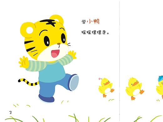 巧虎绘本已出版