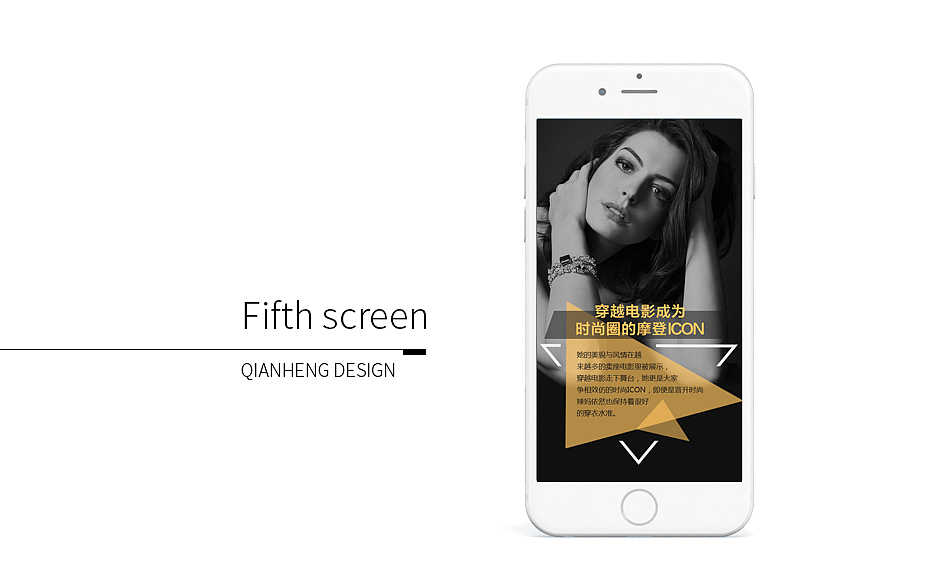 h5手机专题界面设计 收藏珠宝类（图ZMTgyOTQyNTQw） - APP界面 - 站酷设计师言一的猫原创素材 - 站酷ZCOOL