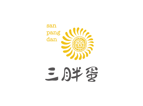 三胖蛋食品——标志设计