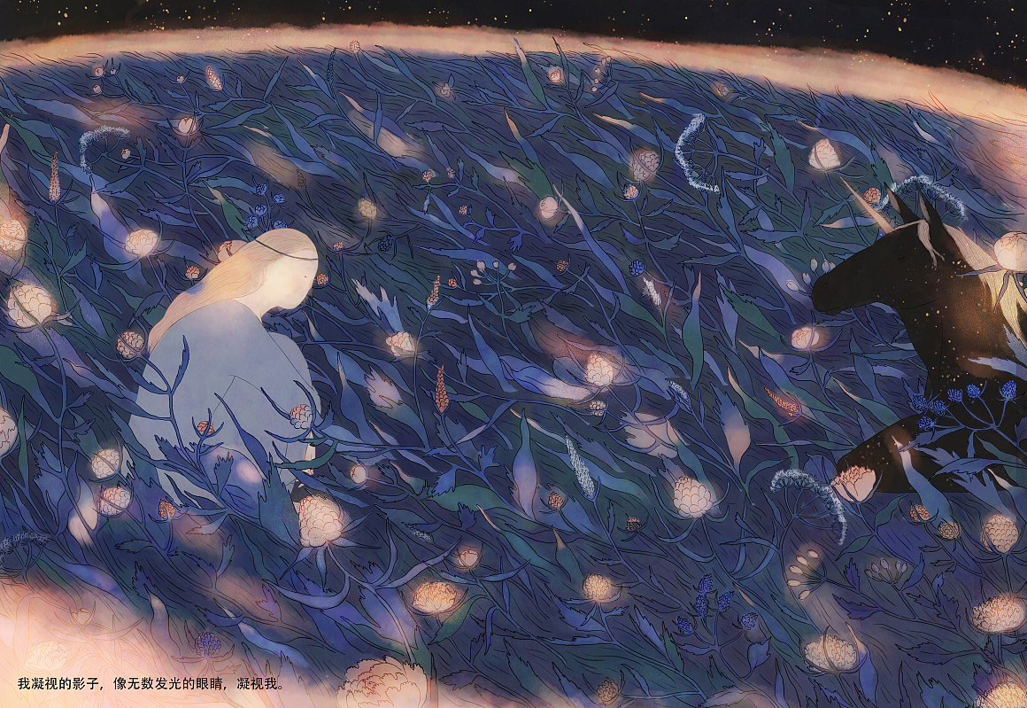 木言-《梦之间》