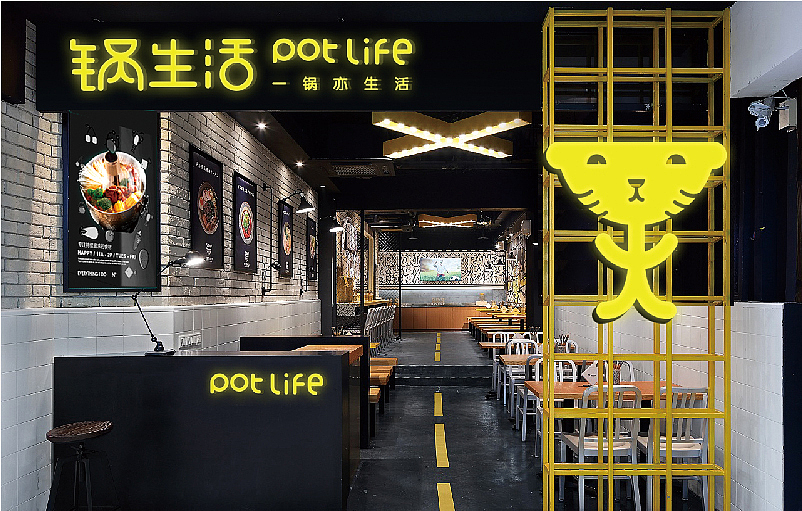 韓式火鍋店LOGO設(shè)計(jì)（圖ZMTAwNzE4MjY4） - Logo - 站酷設(shè)計(jì)師無(wú)形品牌廣告設(shè)計(jì)原創(chuàng)素材 - 站酷ZCOOL