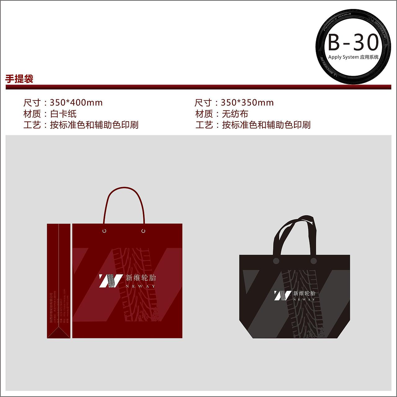 企业VI（图ZMTE3MzY5Nzgw） - 品牌 - 站酷设计师juntaoblog原创素材 - 站酷ZCOOL