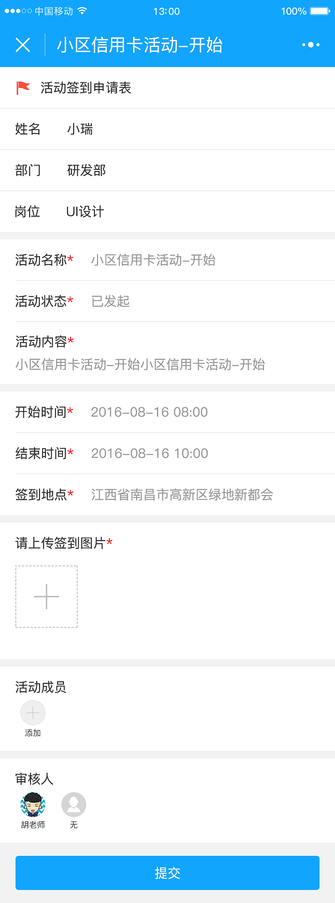 员工活动签到微信小程序（图ZMTI0NzA4MDY4） - APP界面 - 站酷设计师luckylike左小亓原创素材 - 站酷ZCOOL
