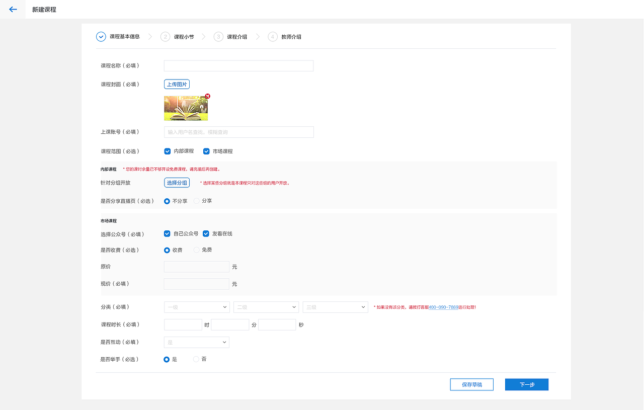培训管理平台（图ZMTI3ODYwNzY0） - APP界面 - 站酷设计师王骨骨原创素材 - 站酷ZCOOL