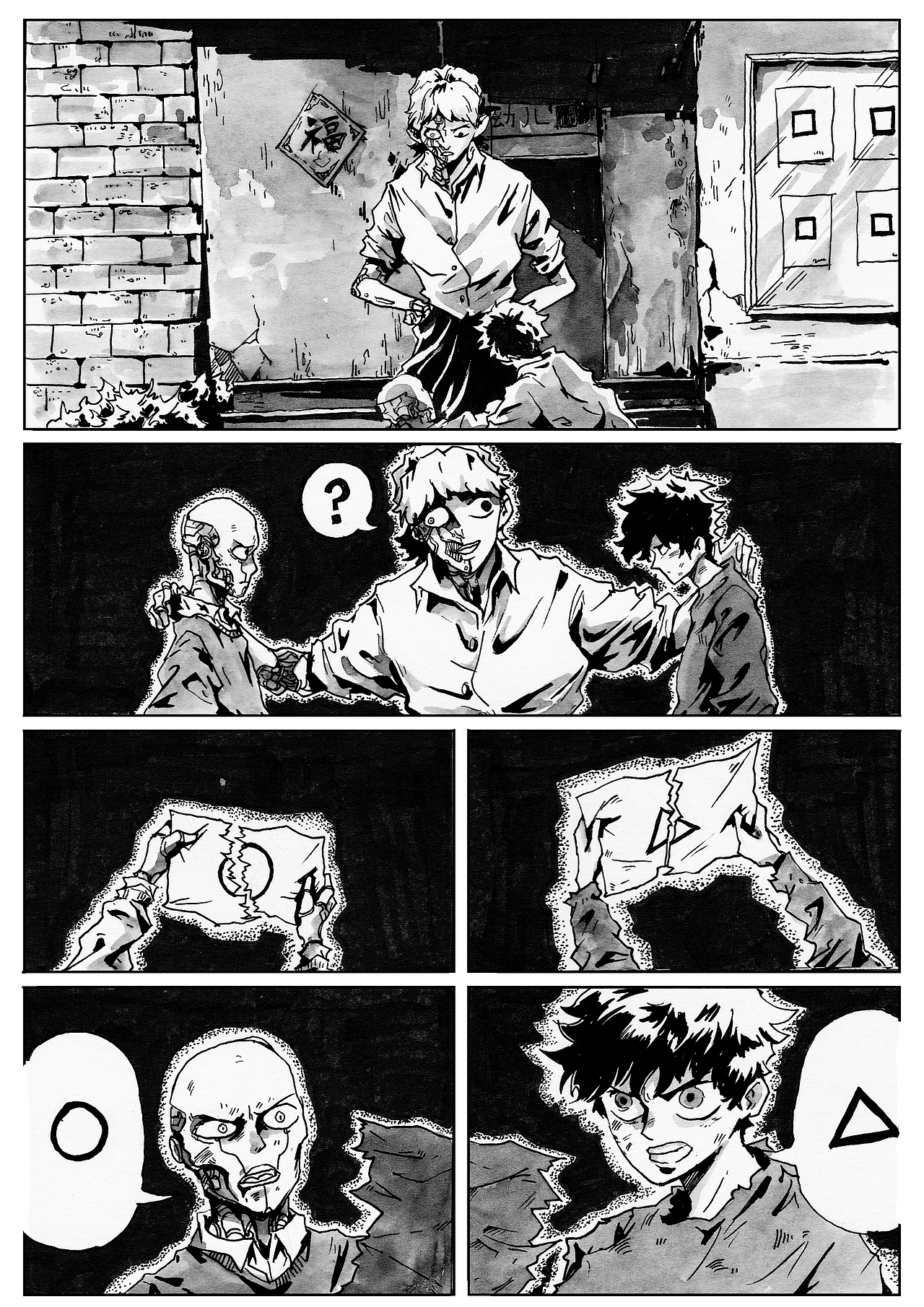 《我们都一样》——短片漫画（图ZMjA2NzkwNzg0） - 短篇/格漫 - 站酷设计师肖大猫NL原创素材 - 站酷ZCOOL
