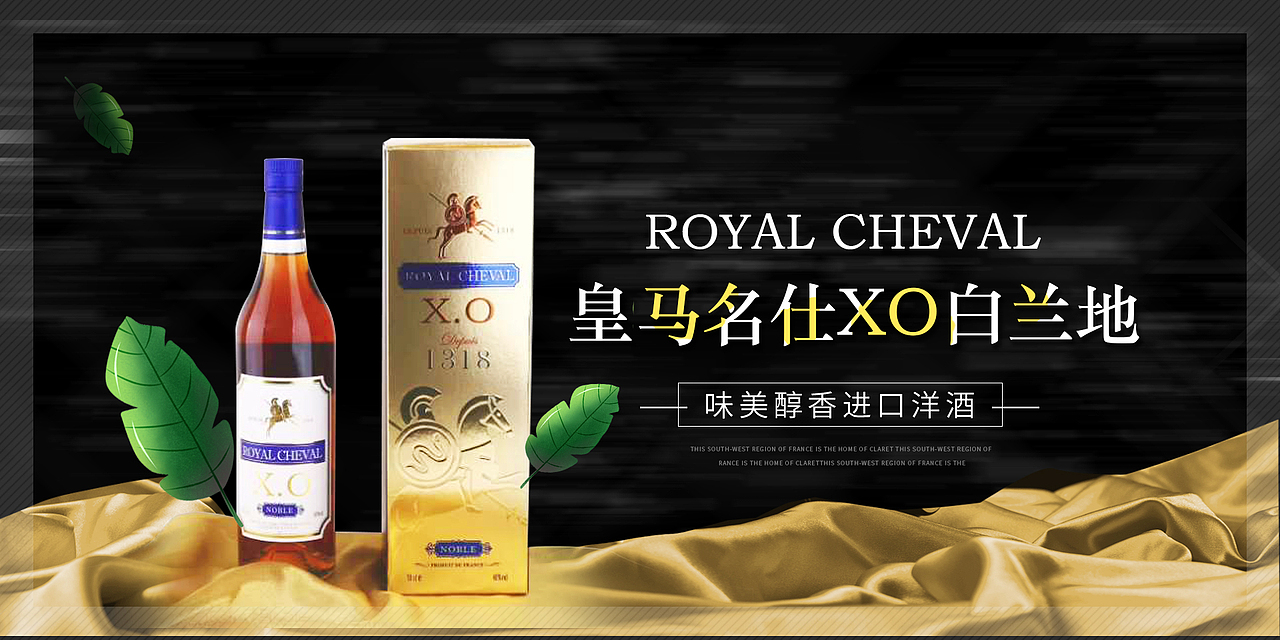 banner设计（图ZMjEwMTkxMTMy） - 海报 - 站酷设计师佑伊乐安原创素材 - 站酷ZCOOL