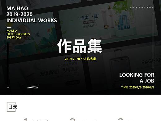 作品集（個(gè)人主頁-ZNDcwNjM2MTY=） - 電商 - 站酷設(shè)計(jì)師故人老街原創(chuàng)素材 - 站酷ZCOOL