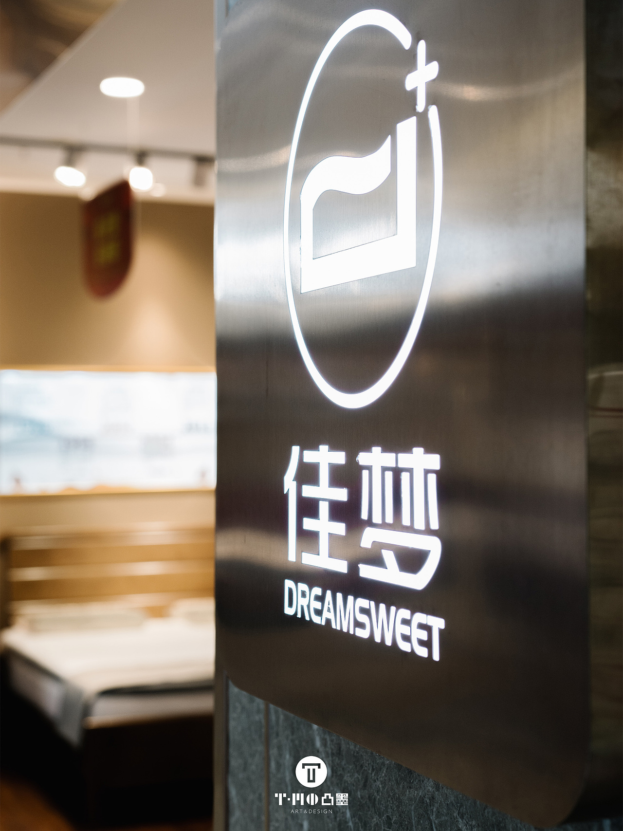 橱窗陈列设计佳梦床垫dreamsweet凸墨文化空间设计