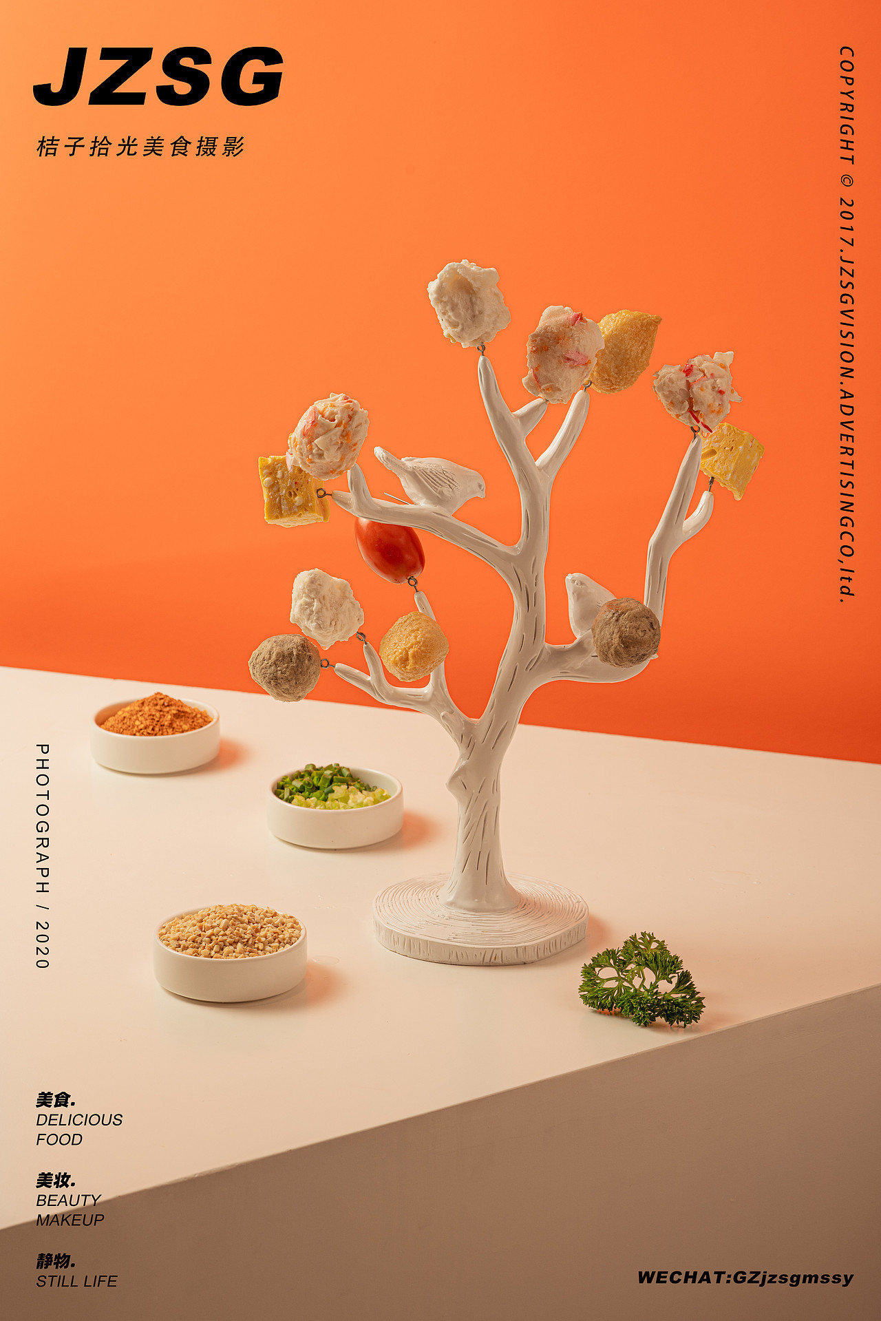 美食火锅摄影丨爱马仕橙火锅✖️桔子拾光(图ZMjQyMDExMjQw) - 产品摄影 - 站酷设计师广州餐饮美食摄影原创素材 - 站酷ZCOOL