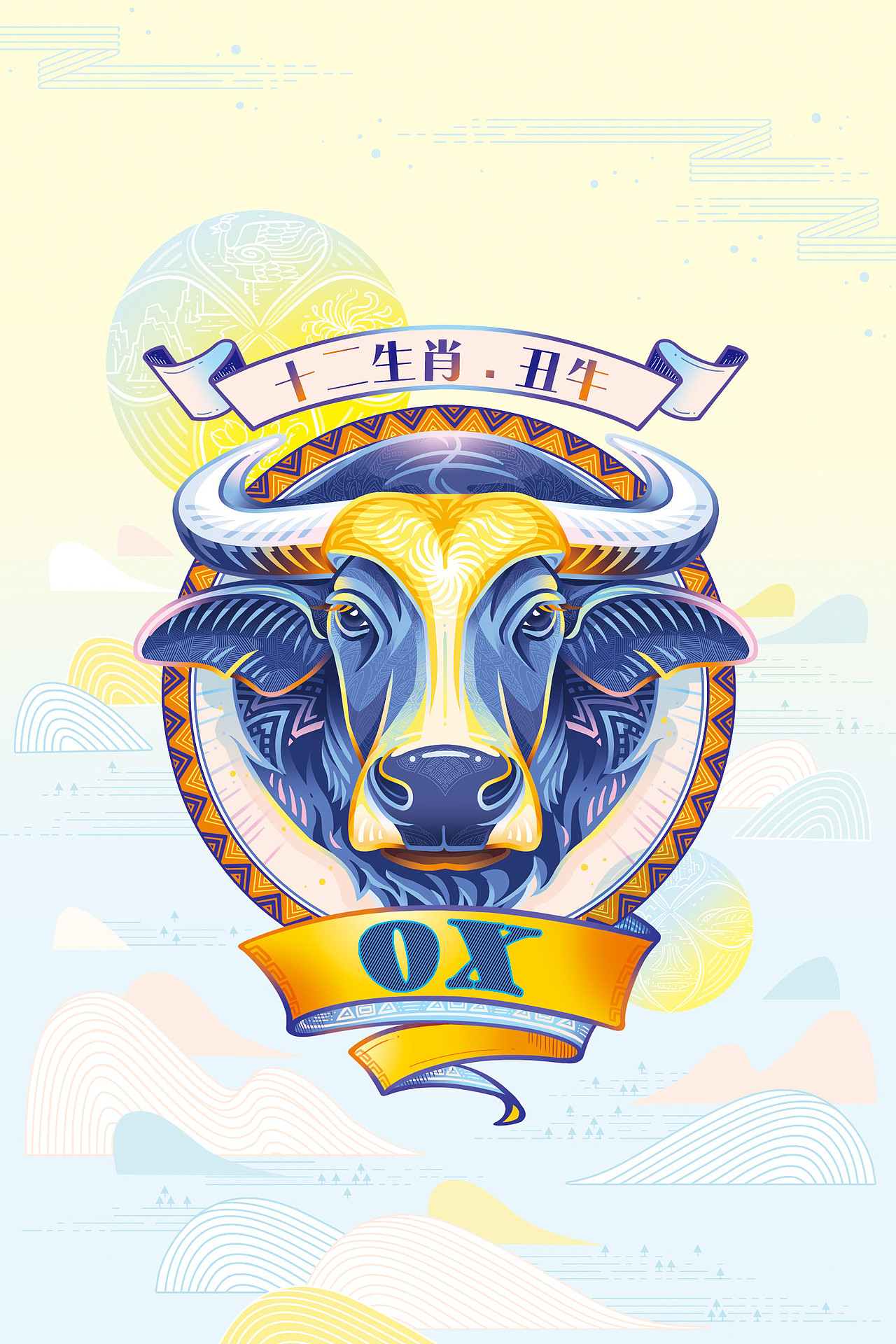 《国潮十二生肖》手绘明信片（图ZMjgzOTAzOTIw） - 商业插画 - 站酷设计师鄒慶原创素材 - 站酷ZCOOL