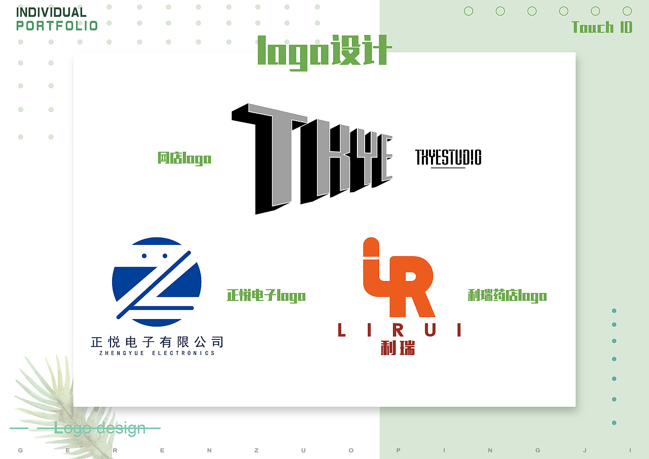 🦋作品集 简历（图ZMjg4NDI1ODMy） - 海报 - 站酷设计师AppleFace苹果脸原创素材 - 站酷ZCOOL