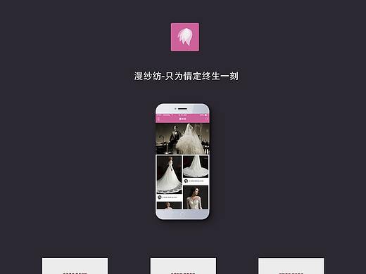 漫沙坊