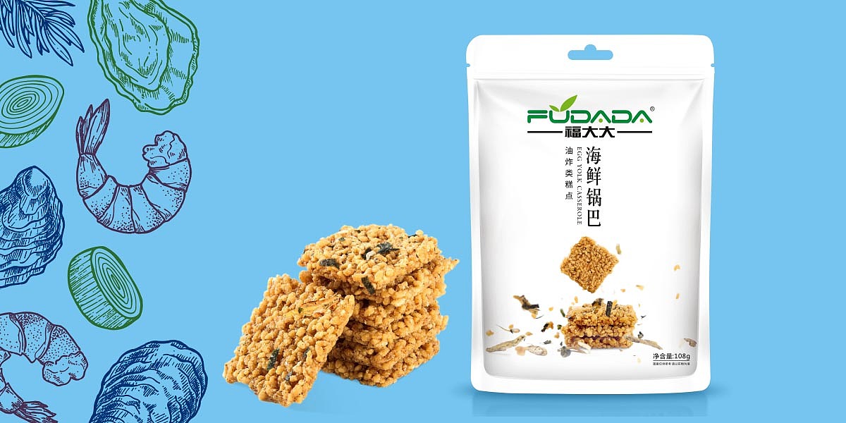 蛋黄锅巴 海鲜锅巴包装设计