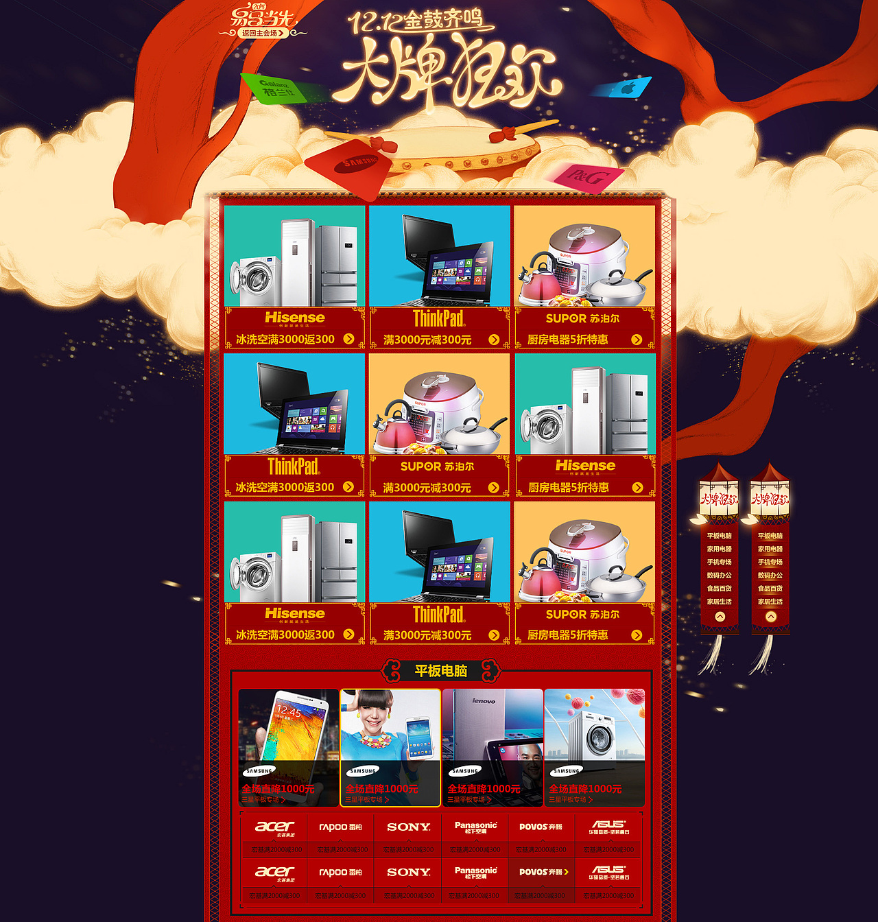 13年下半年小结（图ZMTQ0MzQ3MzI=） - 运营设计 - 站酷设计师六个太阳原创素材 - 站酷ZCOOL