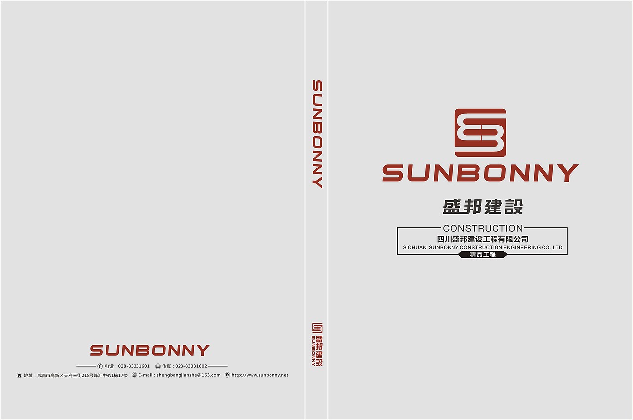 建筑工程类画册（图ZNDc4NTY3MzY=） - 书籍/画册 - 站酷设计师廖叁儿原创素材 - 站酷ZCOOL