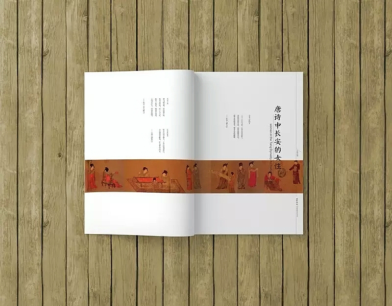 毕业设计（画册设计排版与制作）（图ZNTM4MjYyODg=） - 书籍/画册 - 站酷设计师陶子213原创素材 - 站酷ZCOOL