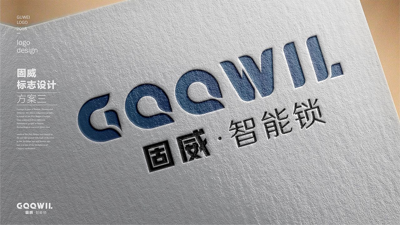 智能锁标志设计（图ZMTQyMDI3MTI4） - Logo - 站酷设计师H_WEIJIE原创素材 - 站酷ZCOOL