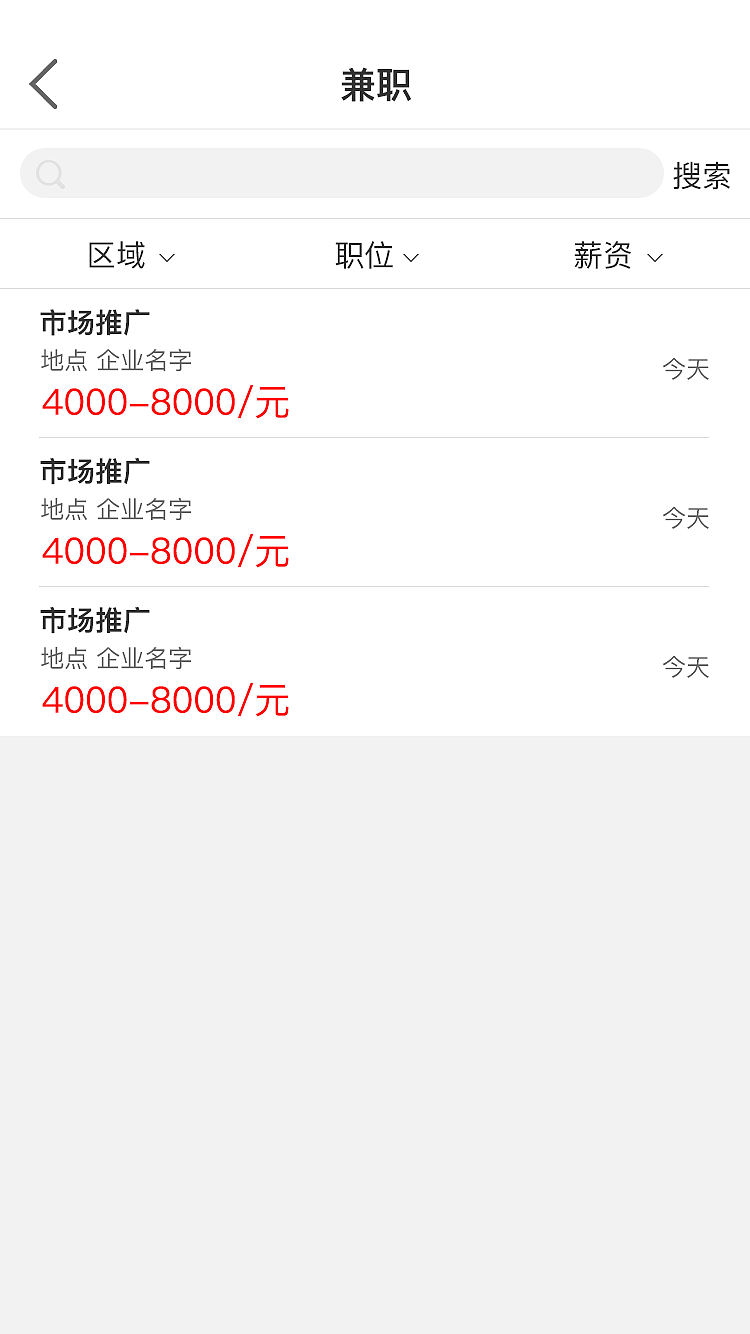 拼购（图ZMTYzNjE2NzAw） - APP界面 - 站酷设计师小丫Jessica原创素材 - 站酷ZCOOL