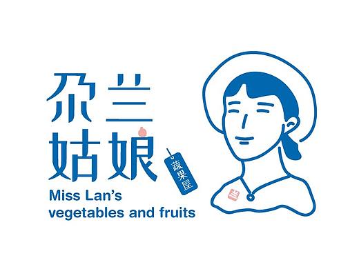 尕兰姑娘蔬果屋品牌设计