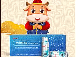 品牌新春系列海报