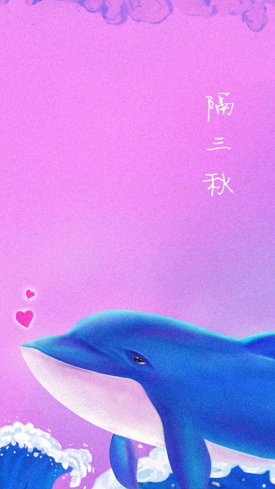 手绘 鲸鱼（图ZOTI4OTE3NDg=） - 创作习作 - 站酷设计师大圆儿原创素材 - 站酷ZCOOL