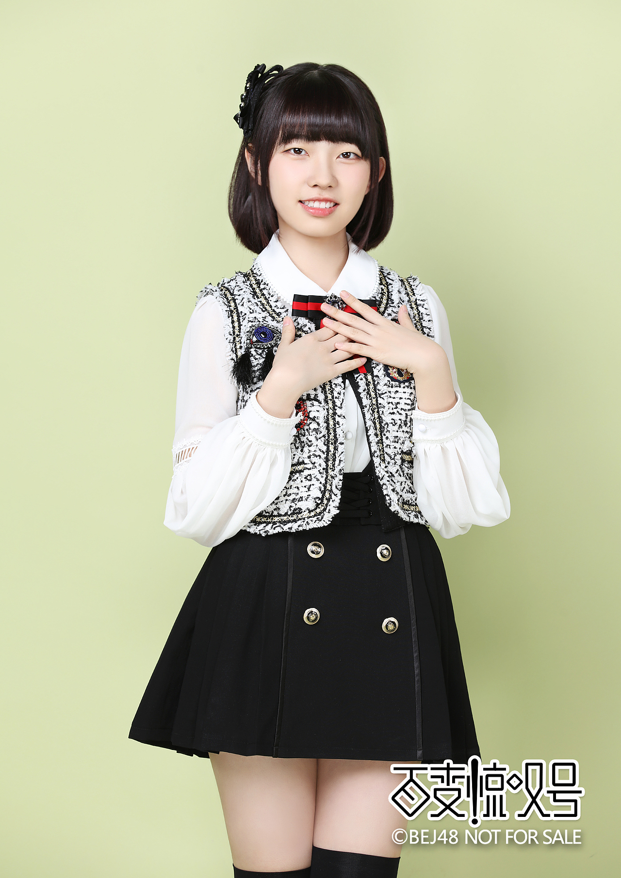 《百变惊叹号》内封生写