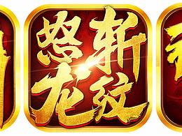 幺幺幺
