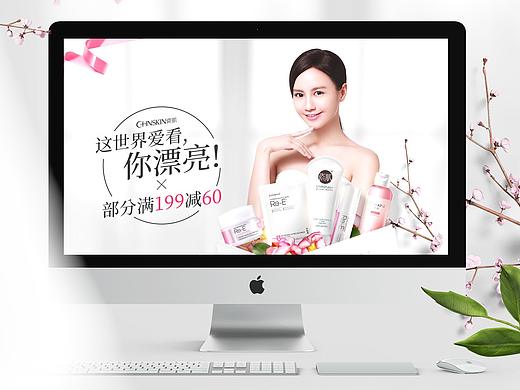 2017年 9月28日 瓷肌页面