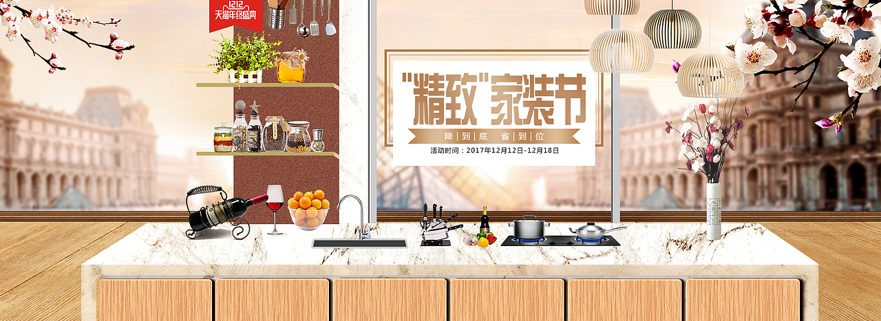 作品厨房（图ZMTY3ODAxNTg0） - 海报 - 站酷设计师怡然丶原创素材 - 站酷ZCOOL