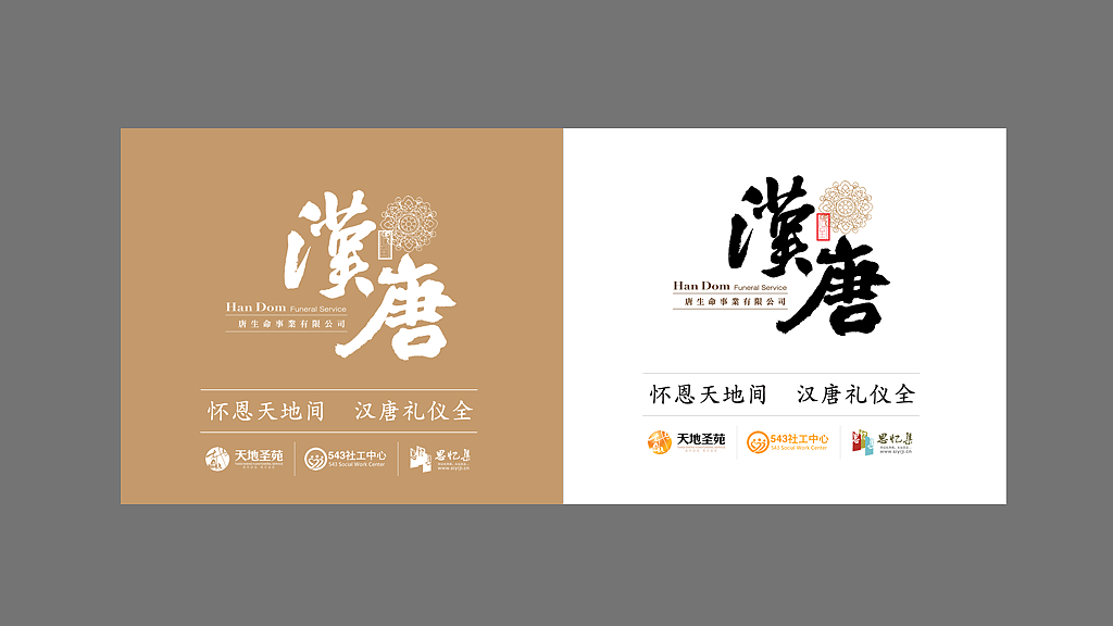 平面（图ZMTE5NTg1ODQ0） - 书籍/画册 - 站酷设计师STC石头城原创素材 - 站酷ZCOOL