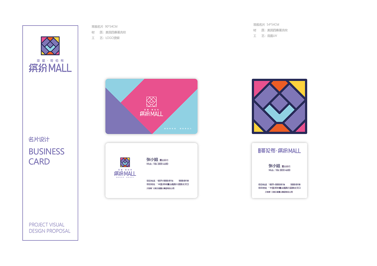 地产VI（图ZMTgwMzUzODUy） - 品牌 - 站酷设计师良辰创意原创素材 - 站酷ZCOOL