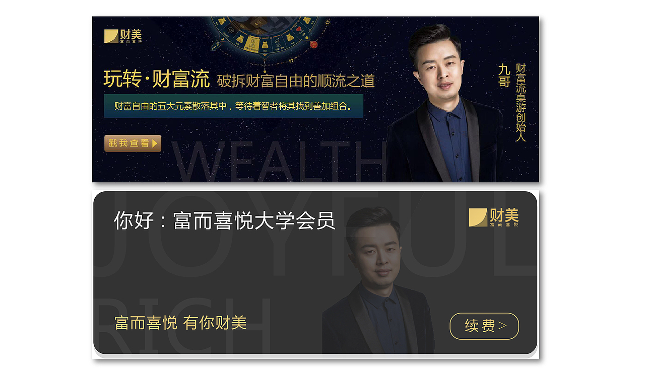 2019年平面作品集