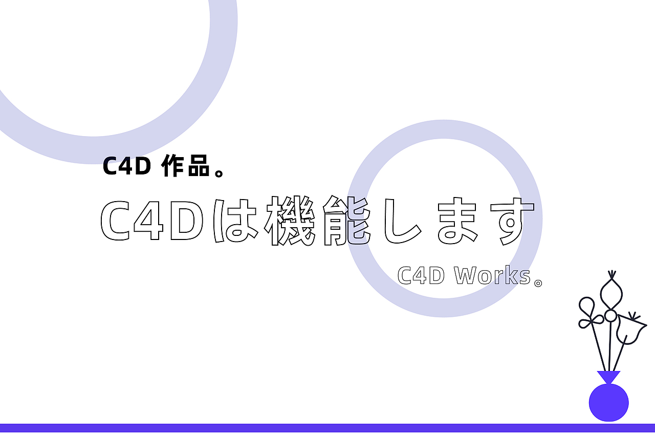 2020-平面设计作品集