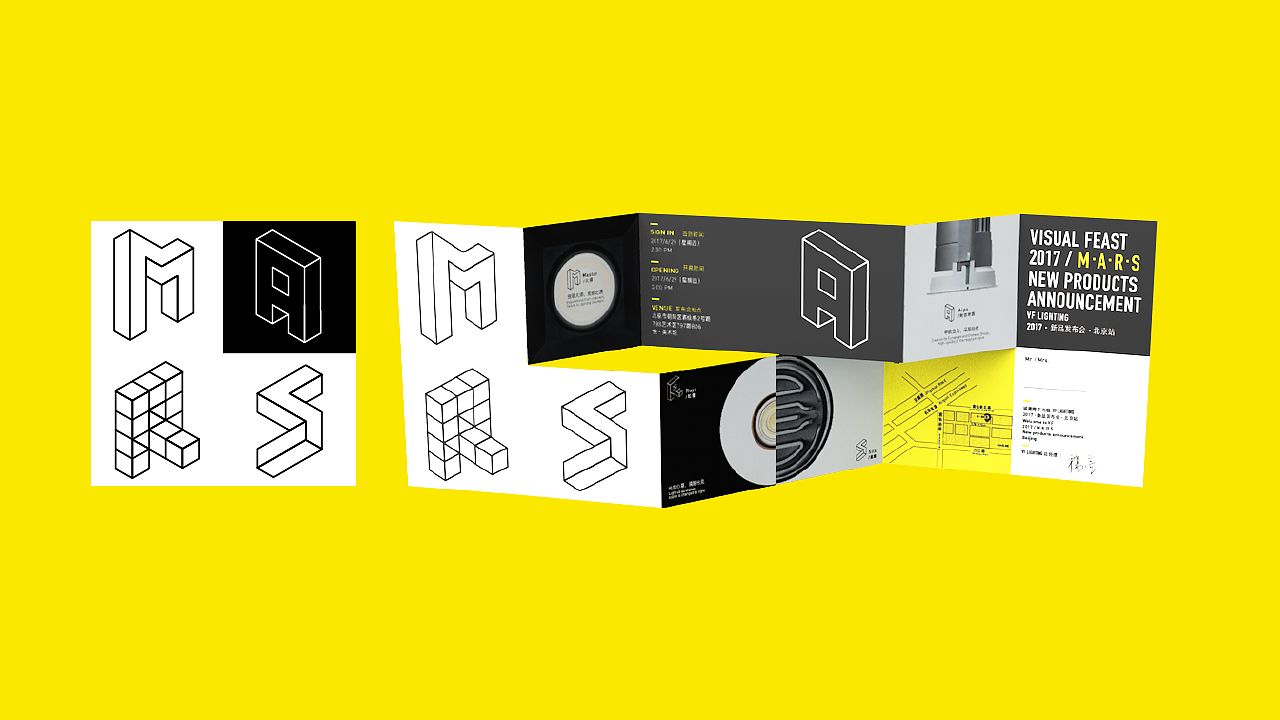 M·A·R·S | VF LIGHTING新品发布会（图ZMjM2NTI1NzI0） - 宣传物料 - 站酷设计师开水菌原创素材 - 站酷ZCOOL