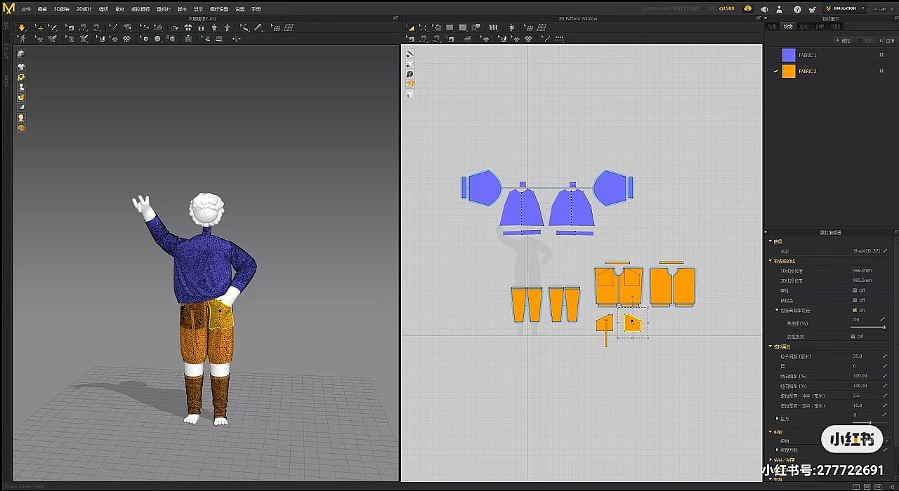 C4D结合MD布料建模（图ZMjcwMTUzMzQ4） - 其他UI - 站酷设计师小小设计君原创素材 - 站酷ZCOOL