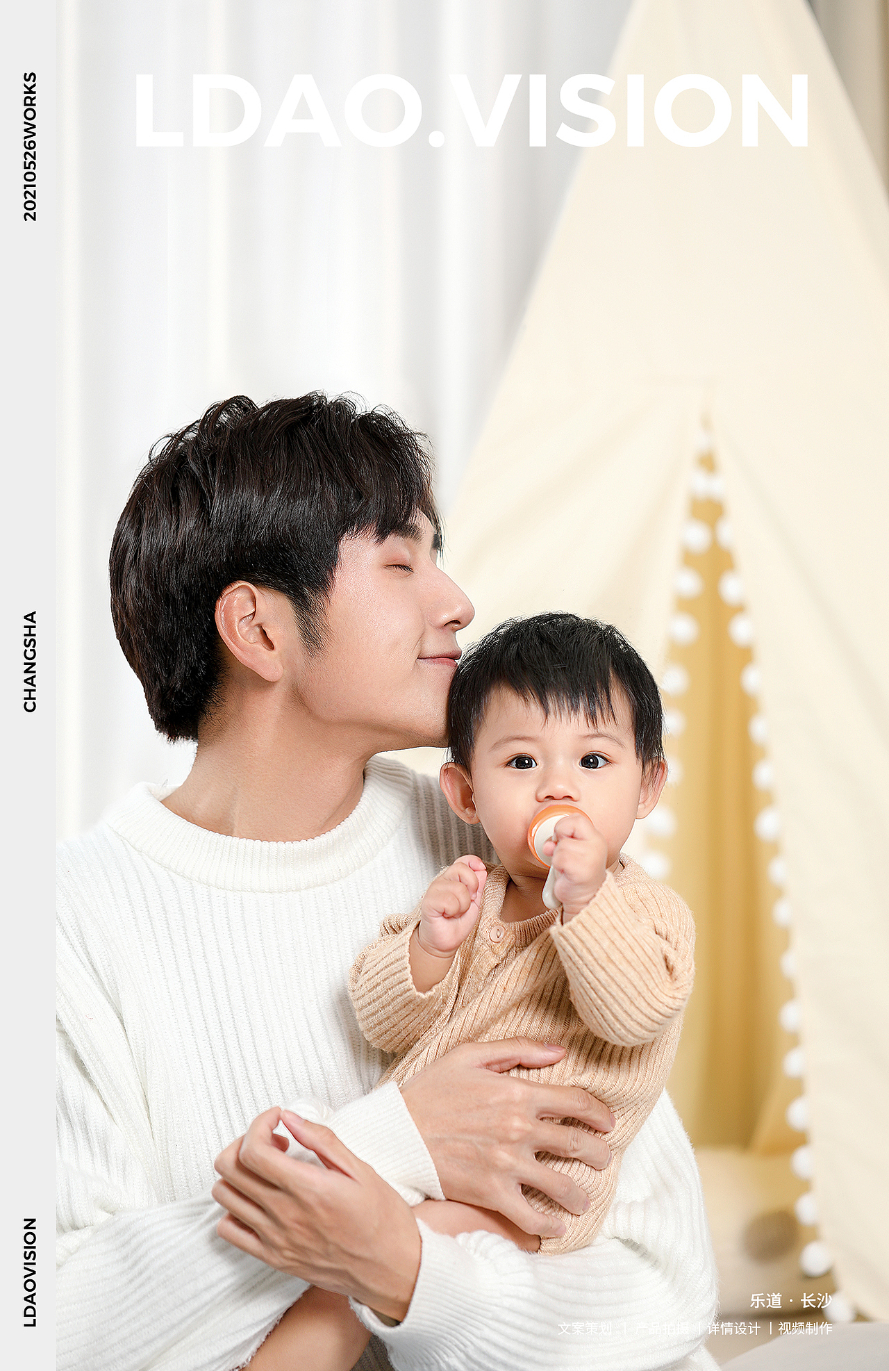 母婴X吃水果神器婴儿辅食器产品摄影 I 长沙乐道摄影