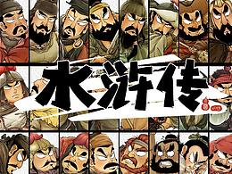中国风