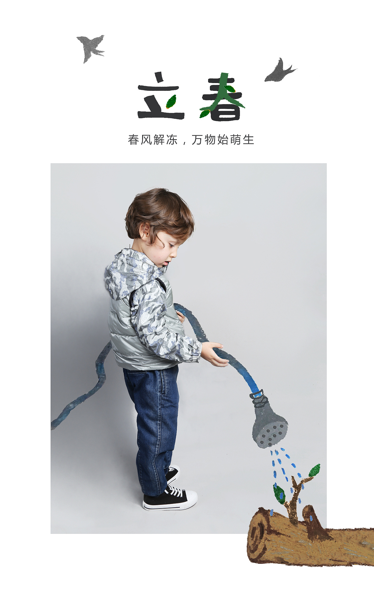 二十四节气插图（1-5月）（图ZMTU3OTMzMzAw） - 品牌 - 站酷设计师AOAOz原创素材 - 站酷ZCOOL