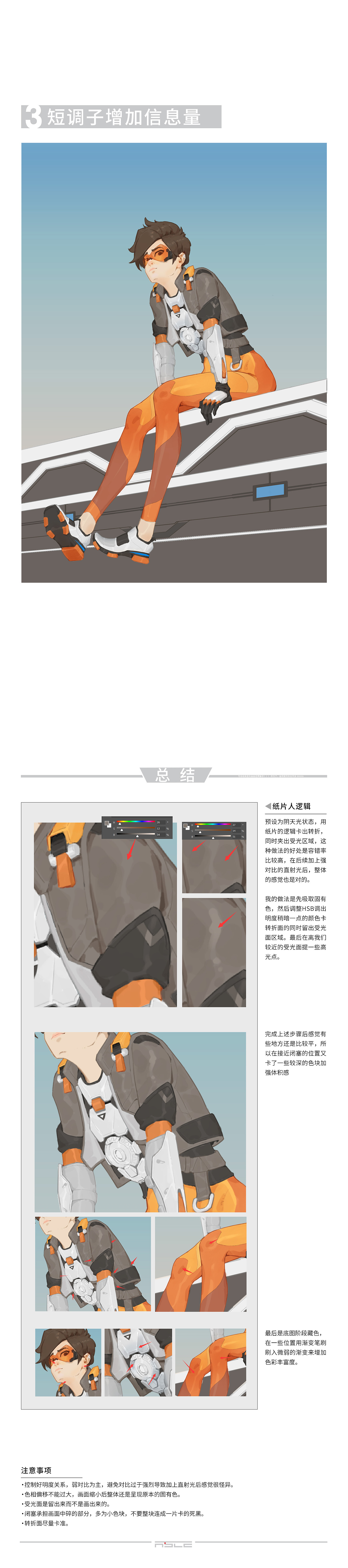 Krenz-K大色彩课程部分作业（图ZMjA4NDQ3NTQw） - 创作习作 - 站酷设计师ASCE_RH原创素材 - 站酷ZCOOL