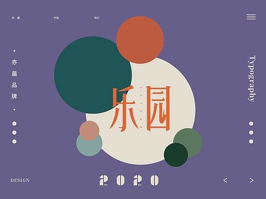 《Typography-字体设计》