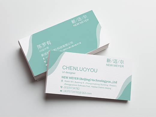 名片设计