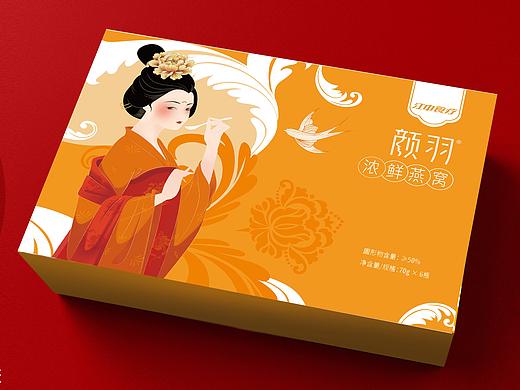 颜羽燕窝包装设计