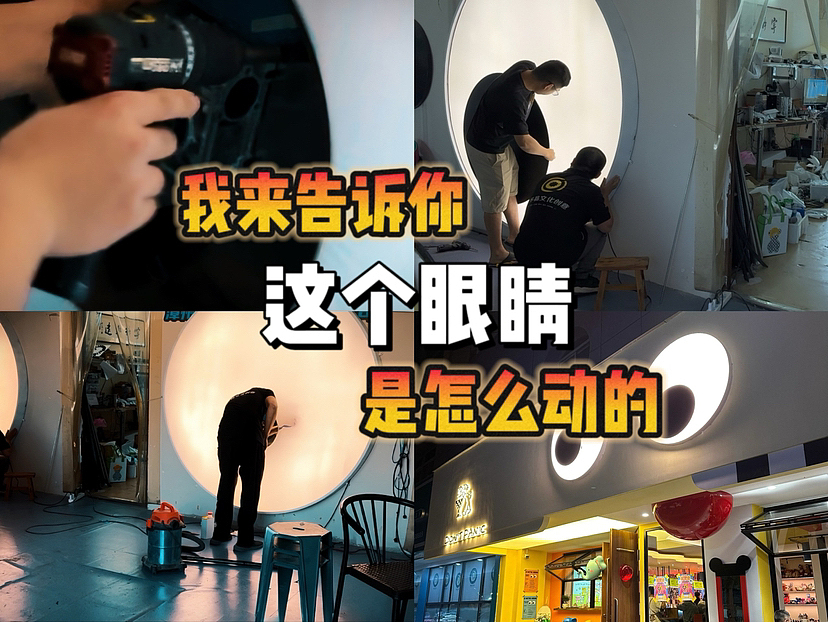 簡直眼前一亮的創(chuàng)意設(shè)計(jì)?。▓DZMzU0NjQ0MzA4） - 工藝品設(shè)計(jì) - 站酷設(shè)計(jì)師八達(dá)創(chuàng)意互動(dòng)原創(chuàng)素材 - 站酷ZCOOL