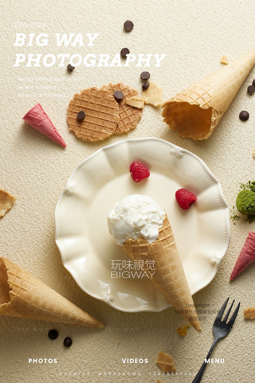 Gelato冰淇淋｜Kaz Kaz 烘焙·灵感料理×玩味BIG WAY（图ZMzY5NzcxMzc2） - 美食摄影 - 站酷设计师玩味拾光原创素材 - 站酷ZCOOL