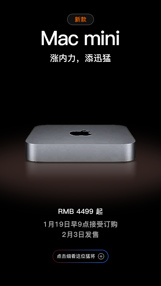 【详情页&主图设计】苹果海报设计+长图&主图设计