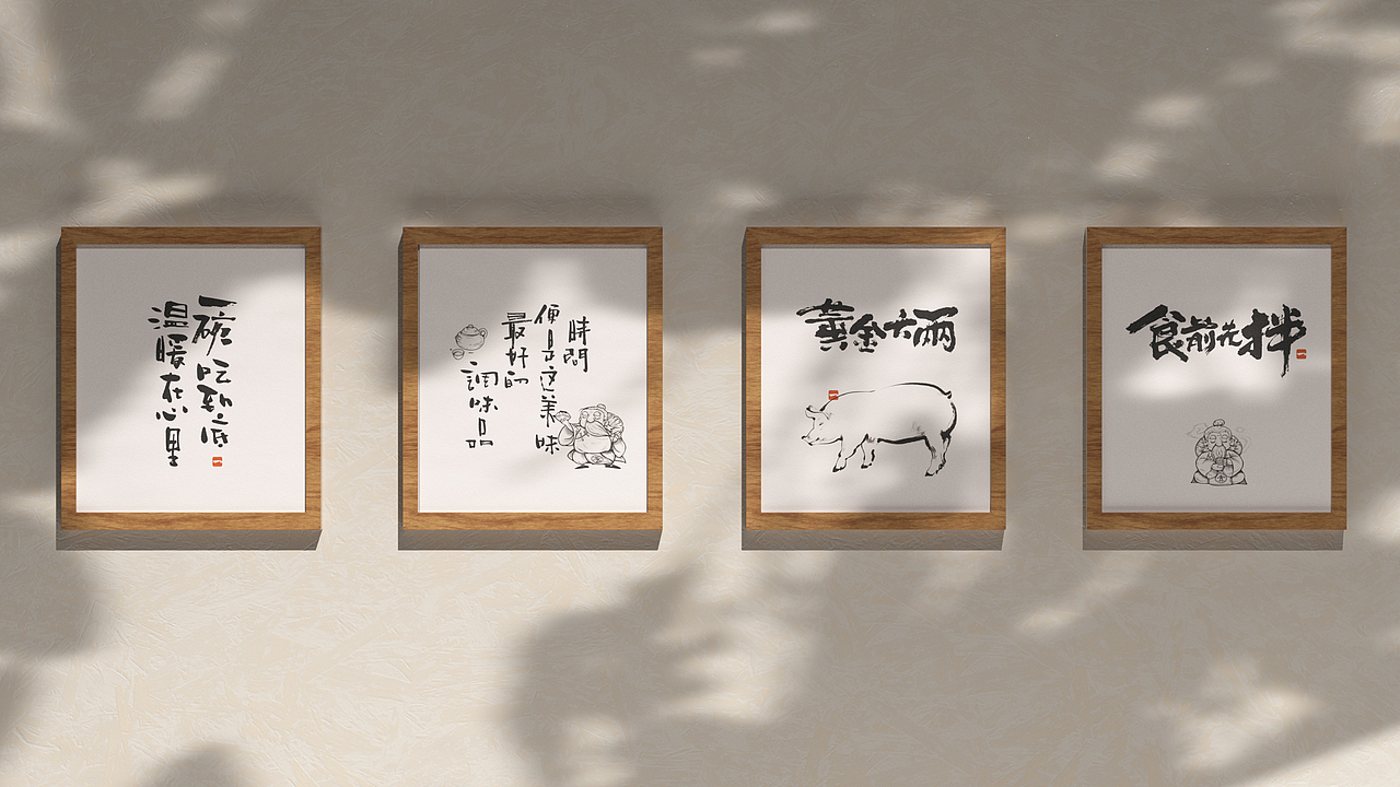 野核设计 | 阿一师台湾卤肉饭（图ZMjk4ODcxMzY4） - 品牌 - 站酷设计师野核原创素材 - 站酷ZCOOL