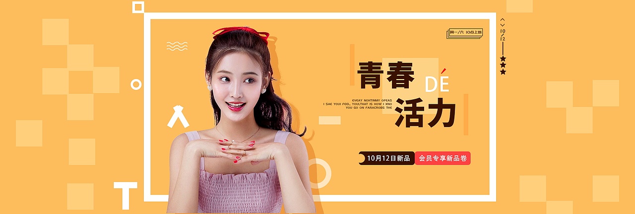 banner工作总结（图ZMzQyMTU3MTI4） - 电商 - 站酷设计师C6gemx6AAH原创素材 - 站酷ZCOOL