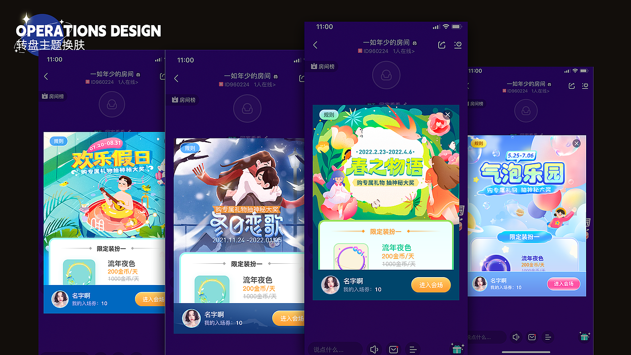 2023视觉设计作品集