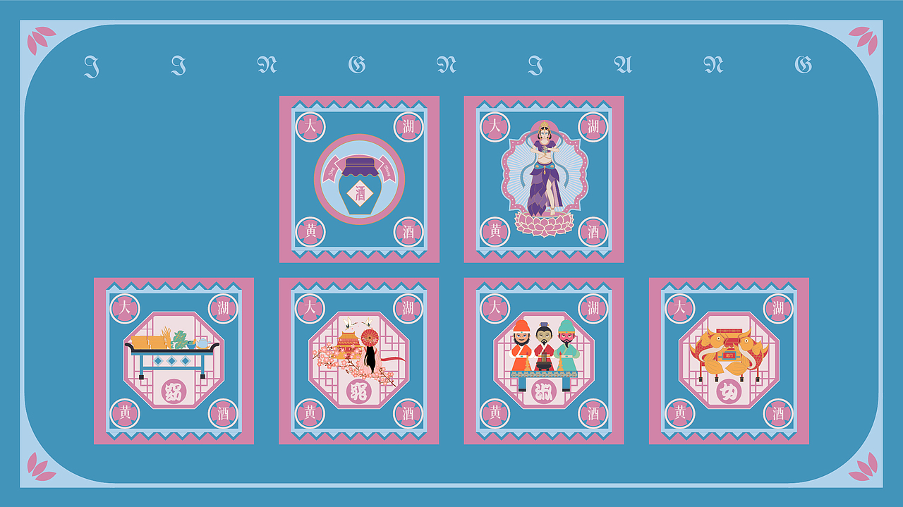 诗经淇水，富美鹤城——窈窕淑女（图ZMzMzODk3MTUy） - 商业插画 - 站酷设计师阿狸de姐姐原创素材 - 站酷ZCOOL